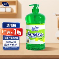 抖音超值购：Lam Pure 蓝漂 柠檬洗洁精1瓶装1kg 快速去油 滋润不伤手CZG