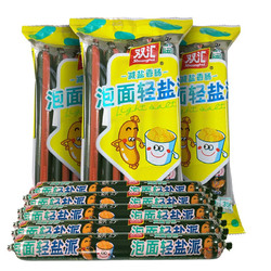 Shuanghui 双汇 泡面轻盐派香肠 35g*10支*2袋