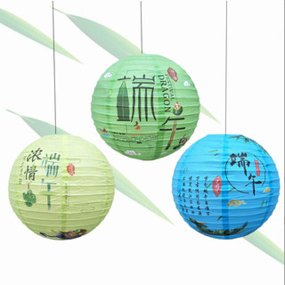 京唐 端午节纸灯笼中国风超市商场橱窗挂件幼儿园走廊吊饰套装配丝线