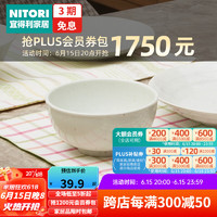 NITORI宜得利家居 家用陶瓷餐具可微波餐盘 圆盘 深盘 碟子 粉引2 16cm大碗