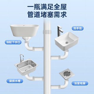 水卫仕家清礼盒装 管道疏通剂*3瓶