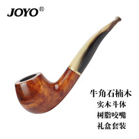 JOYO 诤友 石楠木烟斗手工实木牛角咬嘴男士过滤芯配件烟斗光面款父亲节礼物