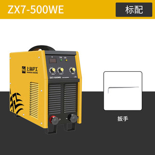 HG沪工电焊机ZX7-500WE 380v工业级逆变式直流手工电焊机 标配