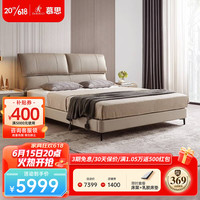 DeRUCCI 慕思 de RUCCI）床双人床主卧大床慕斯极简风真皮床 BCW1-103皮床 深米色 1.8*2米