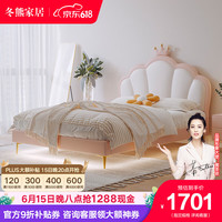 冬熊床儿童公主床皇冠女生床粉色女孩房梦幻少女床轻奢网红皮艺软床 科技皮床/升级实木骨架 1.35*2米框架