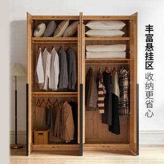 源氏木语实木衣柜家用卧室到顶衣橱现代简约原木储物柜加高柜子 （长衣款）两门衣柜