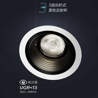 PHILIPS 飞利浦 led防眩射灯筒灯嵌入式小山丘客厅吊顶用孔68-75mm 7W中性光5只装