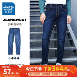 JEANSWEST 真维斯 男士牛仔长裤 60-181001