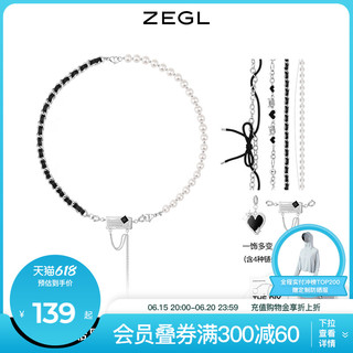 ZENGLIU 酷黑系列 ZS31549 DIY心形项链 45cm