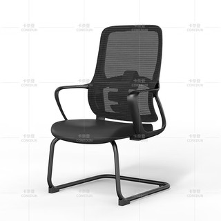 卡奈登办公椅子人体工学会议室职员椅培训久坐弓形靠背座椅ZT-12
