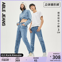 ABLE JEANS 欧帛牛仔 夏季薄款牛仔裤水洗修身裤九分男女同款