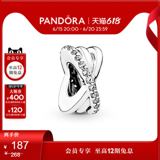 PANDORA 潘多拉 791994CZ 星环925银串饰