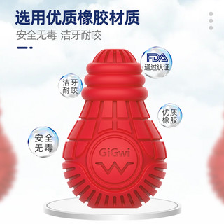 GiGwi 贵为 益趣小灯泡 狗玩具