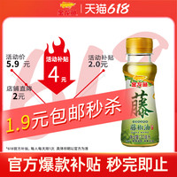金龙鱼 藤椒油 70ml