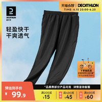 DECATHLON 迪卡侬 男款运动长裤 8772980