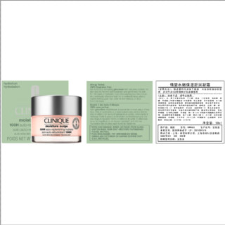 CLINIQUE 倩碧 水磁场100小时轻盈凝霜 50ml