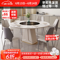 欧荷家具岩板餐桌椅组合伸缩可变圆桌多功能旋转盘家用小户型现代轻奢饭桌 1.5m餐桌+内嵌智能转盘带电磁炉 单餐桌