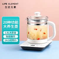 生活元素 养生壶 煮茶器烧水壶玻璃花茶壶多功能保温热水壶D51