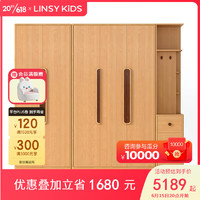 LINSY KIDS林氏儿童衣柜储物柜 1D衣柜+4D衣柜+7D边柜+6D顶柜+5D顶柜+8D顶柜