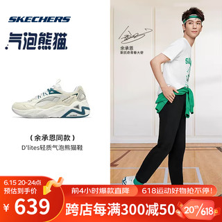 斯凯奇余承恩同款丨Skechers气泡熊猫鞋夏季缓男子震休闲跑步鞋运动鞋 232426-WAQ 白色/浅绿色 39