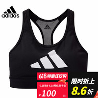 ADIDASadidas阿迪达斯女子运动内衣运动休闲内衣GL0591 GL0591 M