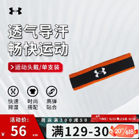 安德玛（Under Armour）发带运动头巾男女士头带发箍束发带导汗带运动跑步止汗带吸汗头套