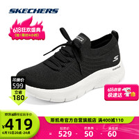 斯凯奇Skechers春季女士健步鞋厚底女鞋124969 黑色/白色/BKW 36.5