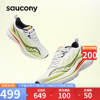 saucony 索康尼 浪潮跑鞋男轻量减震透气跑步鞋慢跑运动鞋TIDE白黑黄44.5