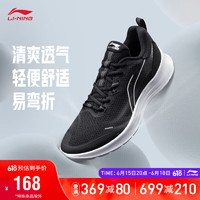 LI-NING 李宁 跑步鞋男鞋2023休闲慢跑鞋运动鞋ARST089