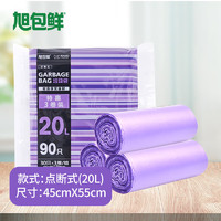 旭包鲜 平口式垃圾袋 45*55cm 90只 紫色