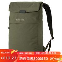 mont·bell双肩包徒步旅行通勤翻盖背包 1133368 KH卡其色 15L