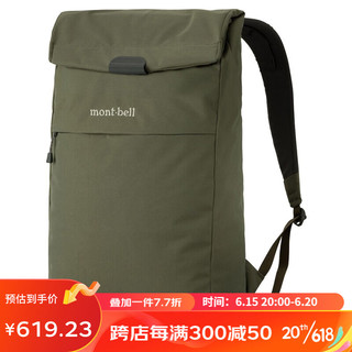 mont·bell双肩包徒步旅行通勤翻盖背包 1133368 KH卡其色 15L