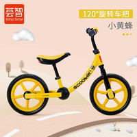 荟智（Huizhi）平衡车滑行儿童宝宝2-6岁溜溜滑步高低免充气可调平衡车HP1201 黄-L617 12寸