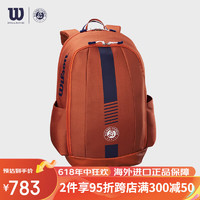 Wilson法网联名23新款舒适多功能大容量多支装网球包RG WR8026401