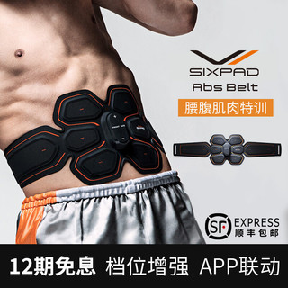 SIXPAD日本进口腹肌贴健身器懒人速成收腹带EMS健腹仪腰部锻炼Abs Belt Abs Belt（S）