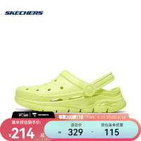 SKECHERS斯凯奇女子FOAMIES 女士轻质休闲塑模鞋 111385-LIME 35