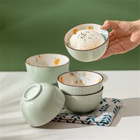 摩登主妇 雏菊陶瓷盘子碗家用套装网红米饭碗面碗创意餐盘日式餐具
