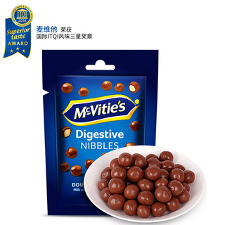 McVitie's 麦维他 土耳其进口 巧粒脆麦丽素 双重巧克力球80g  醇正可可脂