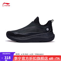 李宁（LI-NING）休闲鞋男鞋2023新款反光透气轻便运动鞋AGLT105 黑色-1 46