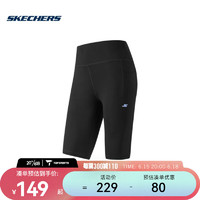 斯凯奇（SKECHERS）女子针织紧身短裤紧身裤 P223W032-0018 S