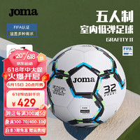 Joma 荷马 4号足球儿童中考标准室内外比赛训练青少年中小学生四号球 4号 低弹球