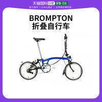 BROMPTON 日本直邮BROMPTON小布 C Line Explore Mid  M6L折叠自行车 黑色