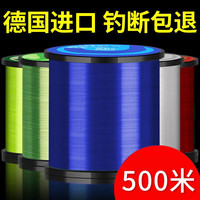 杰米仕（JMISI）500米钓鱼线主线超强拉力路亚尼龙海杆专用子线海竿抛竿鱼线 透明色(500米) 0.6#