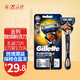 Gillette 吉列 锋隐致顺手动剃须刀 1刀架+1刀头