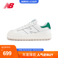 new balance NB官方奥莱 百搭增高运动休闲板鞋CT302