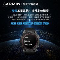 GARMIN 佳明 Fenix7 DLC 智能运动跑步手表 碳黑 旗舰版