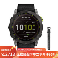 GARMIN 佳明 Enduro2安夺越野户外运动手表智能腕表圆盘男女款