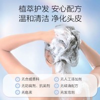 ecostore 宜可诚 孕妇洗发水无香型350ml 无硅油低敏控油长效蓬松孕妈哺乳期可用