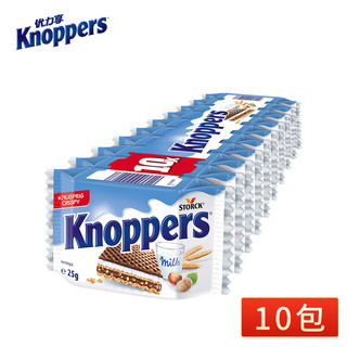 Knoppers 优立享 德国原装进口 Knoppers牛奶巧克力榛子威化饼干250g 诺帕斯休闲零食饼干