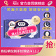 kotex 高洁丝 经典夜用系列 放肆睡纤巧棉柔夜用卫生巾 42cm*8片